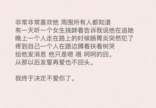 爱情的真正重量