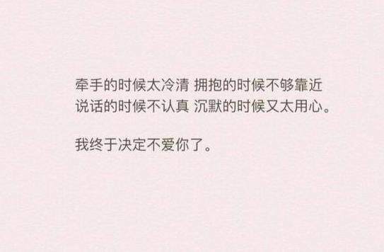 爱情都是在谎言中成长的