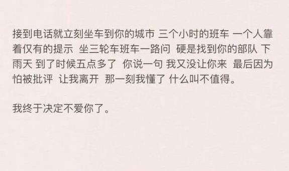 我的近视老婆