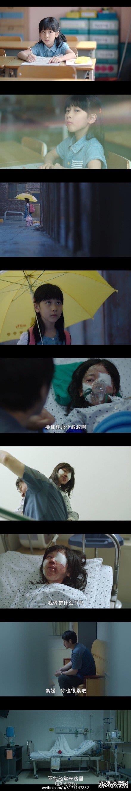 诡夜之血尸娃娃