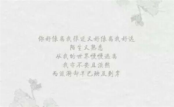 侯以雷诗歌欣赏2381