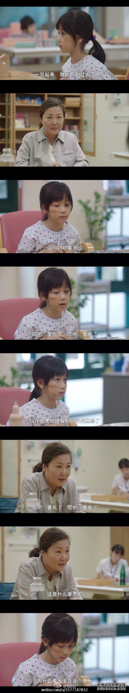 那是真爱,却不是常态