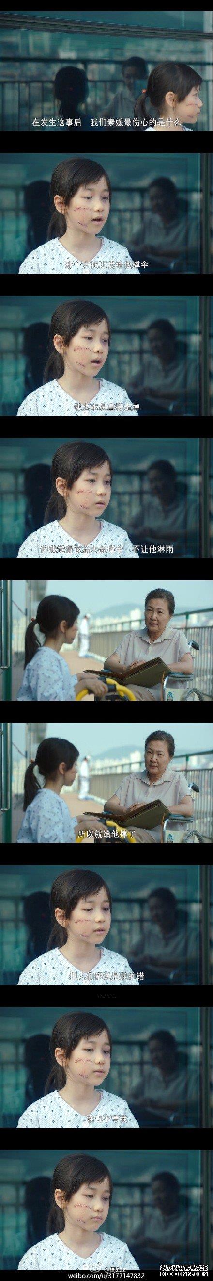 被炸死的新兵