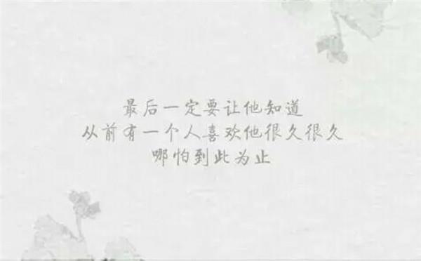 逆境中成长的励志名言警句