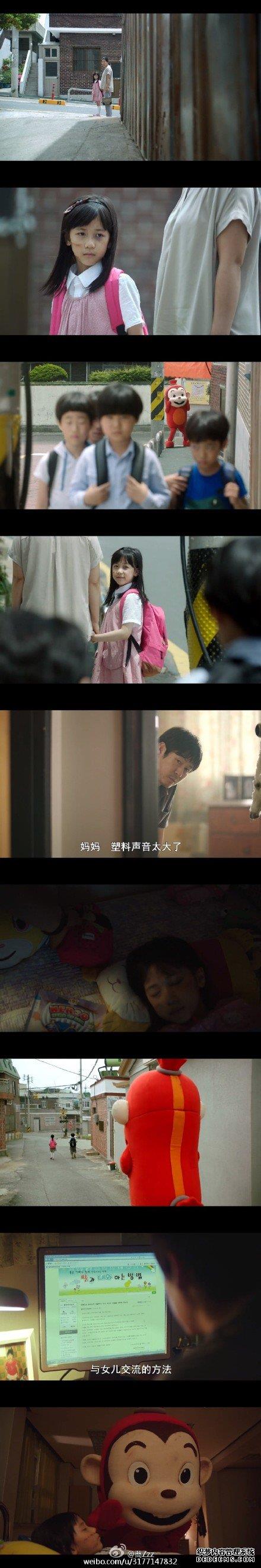 刘强东老婆是谁 刘强东两任老婆龚小京庄佳照片曝光