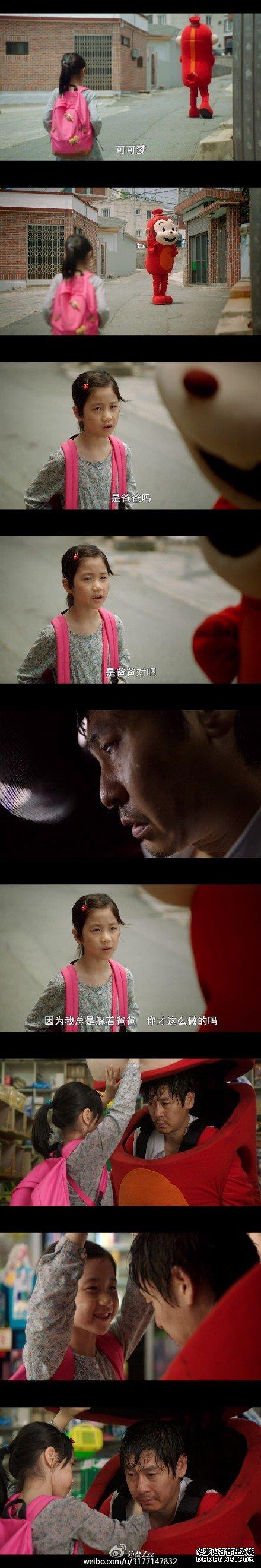 长街短梦