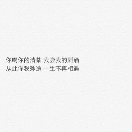 至少还有我
