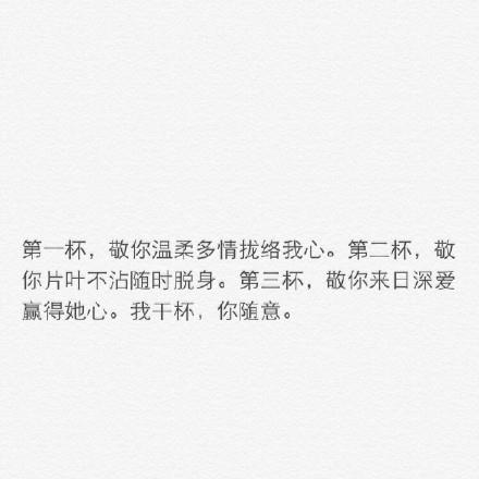 雪中情怀
