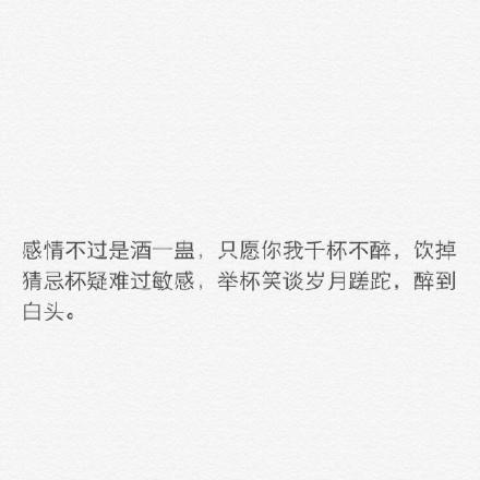 逃婚的男人