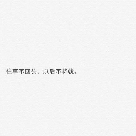 人间失格经典语录,人间失格日语原文语录