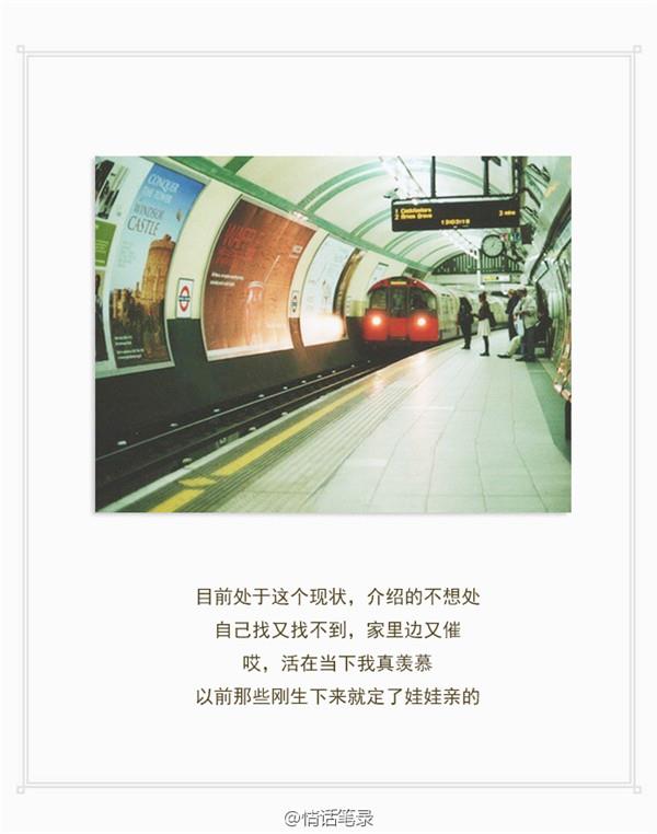 踮起脚来爱你的人