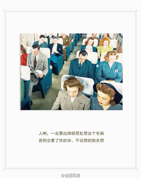 一直都想打败他