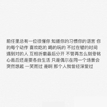 这样的嫉妒