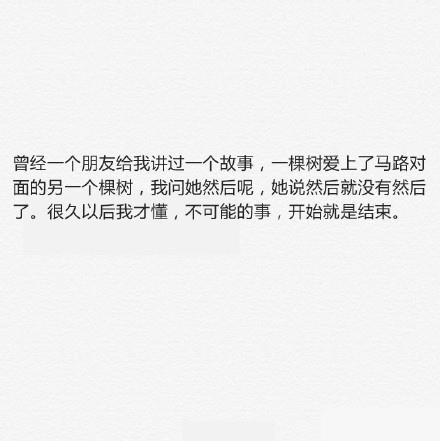 自杀的妻子