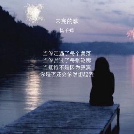 44号大巴