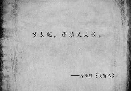 给他你想要的