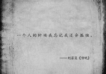 感情中，最伤人的态度是这种