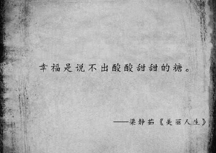 关于描写微笑句子