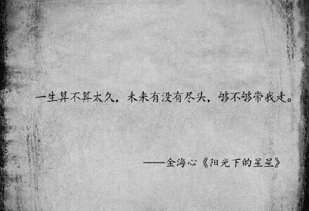 饮鸩止渴的瞬间快乐