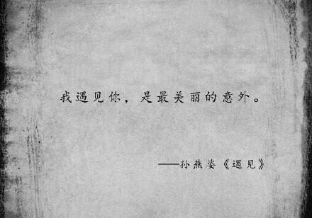 唯美温暖晚安心语文字