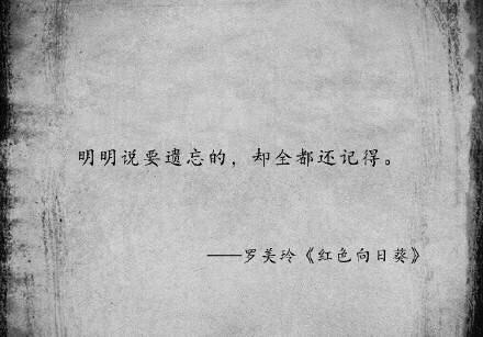 腐烂之家