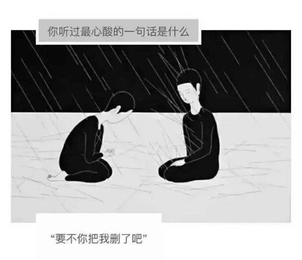 婚姻里的地位是争来的吗