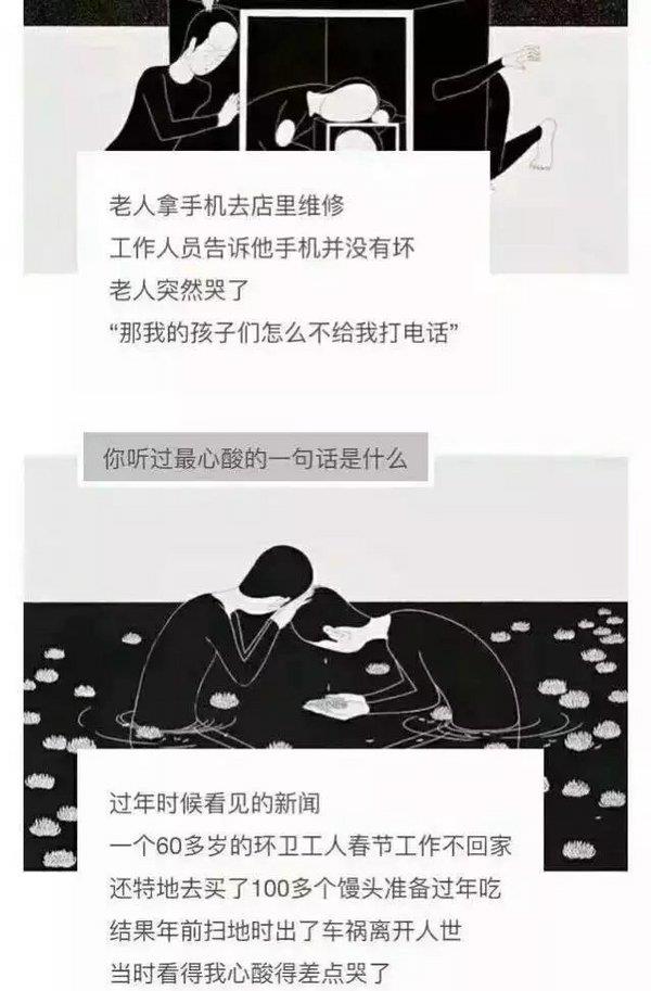 婚姻的三重境界