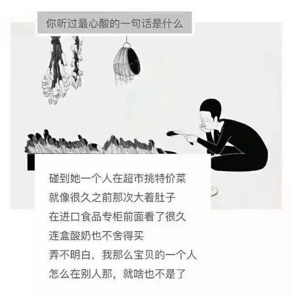 独享寂寞