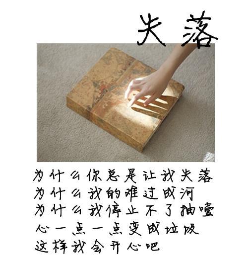 快乐与成功