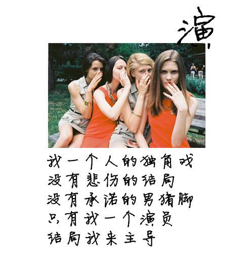 别对死者不敬