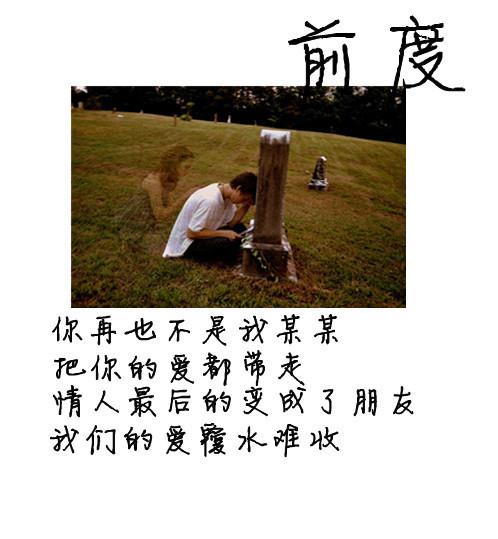 一个光棍的呐喊！