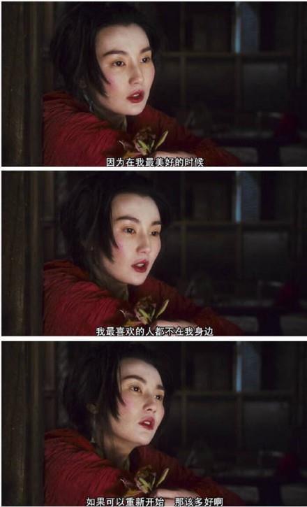 红烧肉爱情