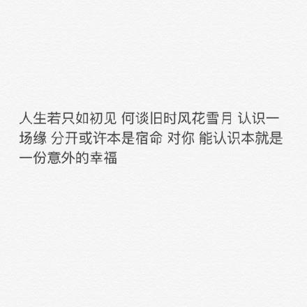 快做我的替死鬼