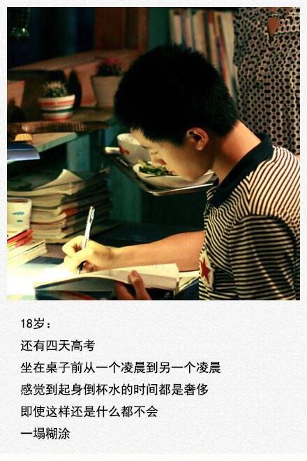 低头，只为生活