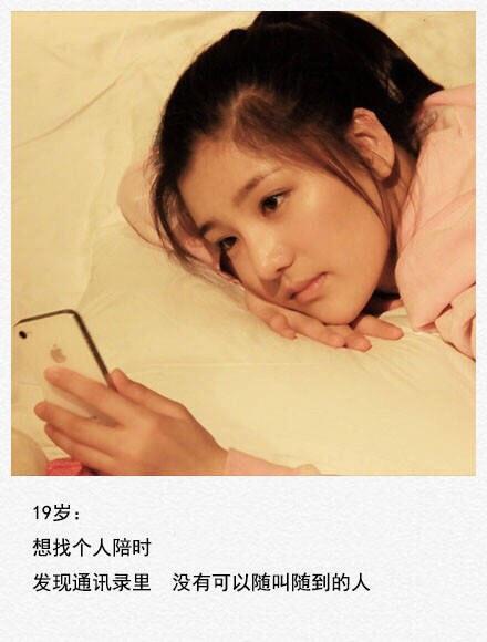 风雨琳琅都是你