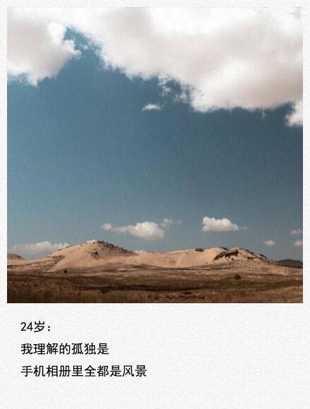 你眼角笑意我一生痴迷.♡