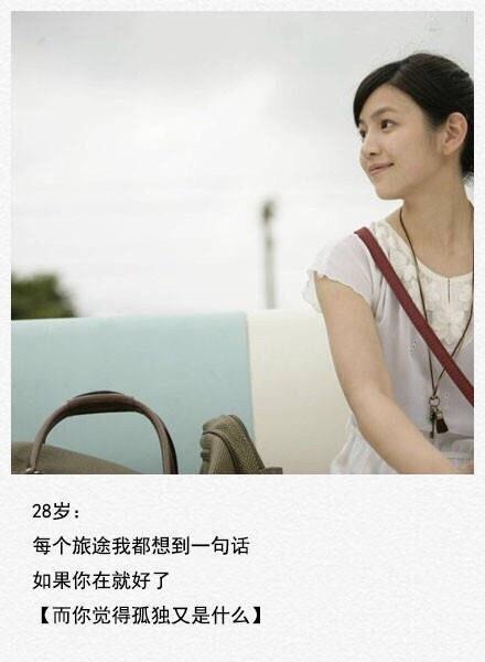 迷失的路，遇见的人
