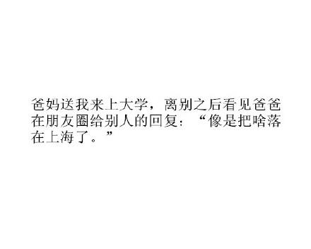 你的笑像泉水叮咚