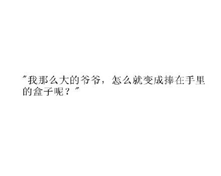 桂余丢证