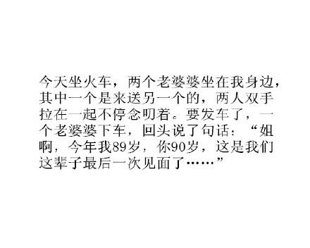 情感故事：嫂子风光我寒碜“进门”的差距咋这么大？