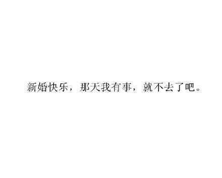 接受痛苦