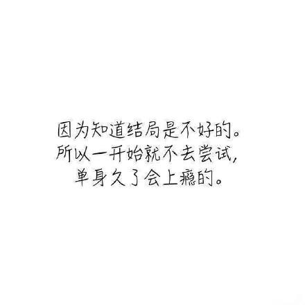 爱上“赤脚大仙”的春暖花开