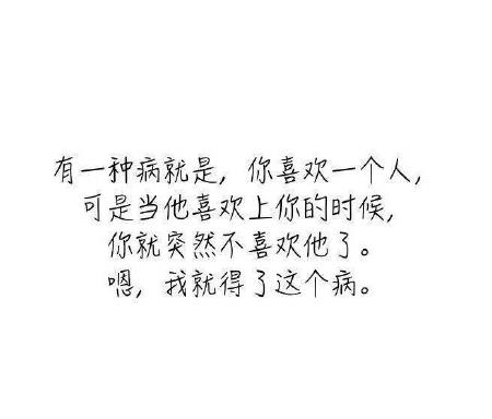 下一站，东单