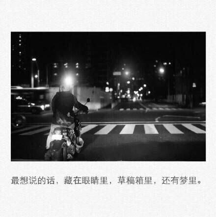 最新职场工作语录