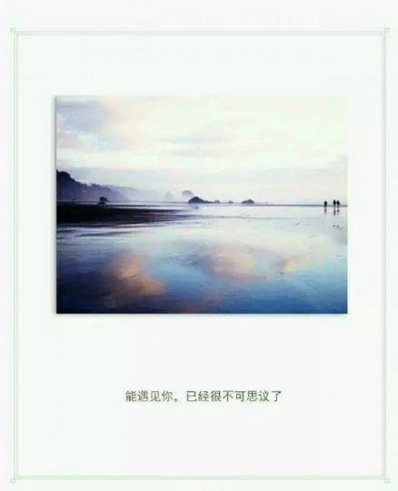 异常接近