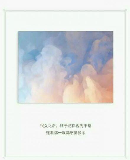 迷失的路，遇见的人