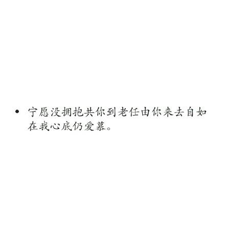 -小女不才不知公子心中早有佳人