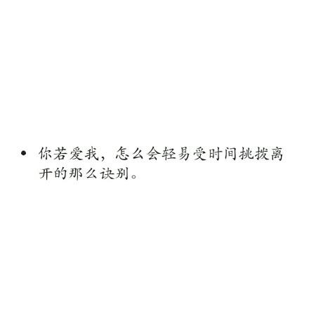 恐怖的梦魇