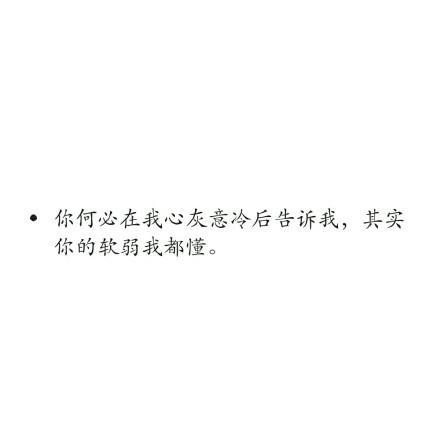 四个人的爱情和婚姻