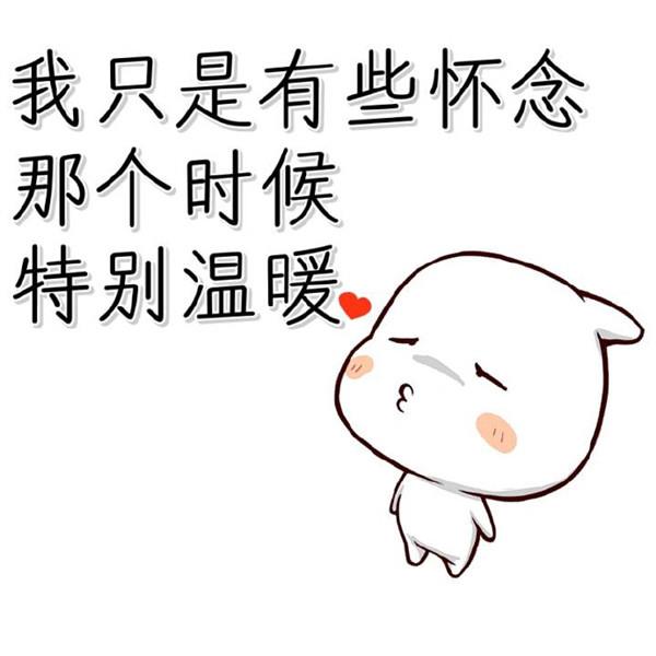 梦回民大